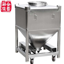 Stainless Steel Mixing Hopper for Lifter
